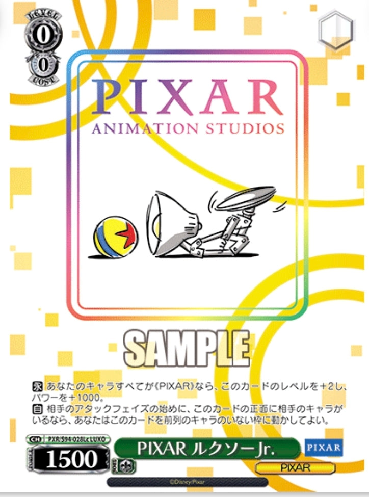 Weiss schwarz Pixar