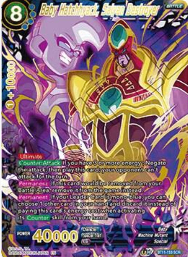 Vermilion Bloodline Booster Box 2nd Edition Dragon Ball Super