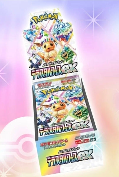 Terastal Festival Ex Booster Box (JAP)