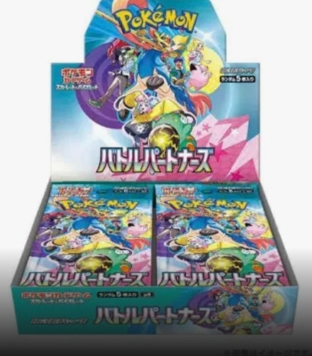 Battle Partners Booster Box (JPN) Preorder – RELEASE DATE JANUARY 24TH 2025