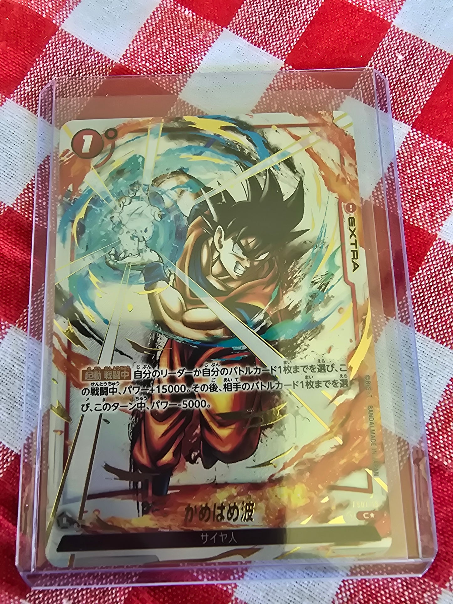 GOKU FS01-15 FB02