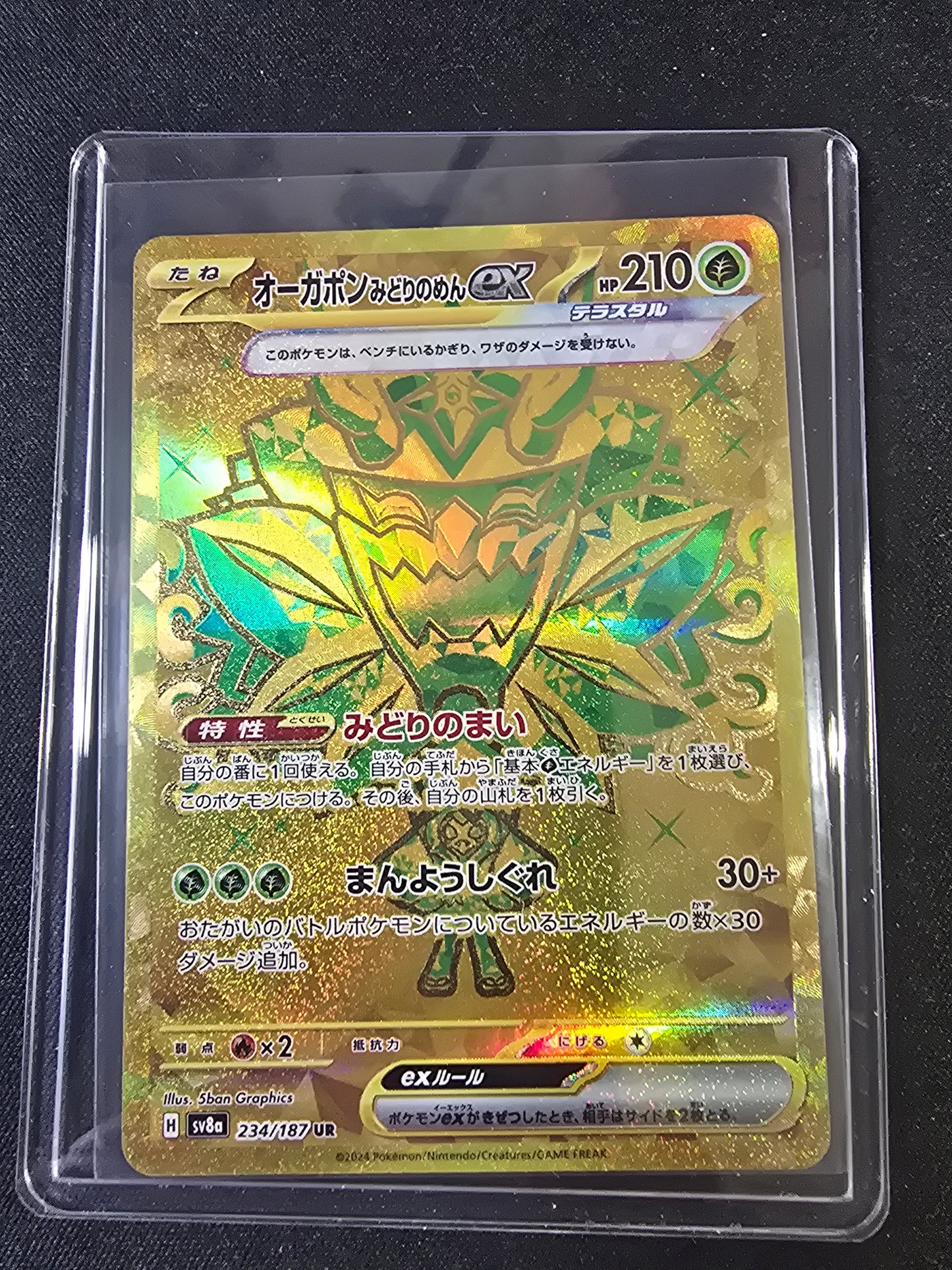 OGERPON GOLD 234/187 UR